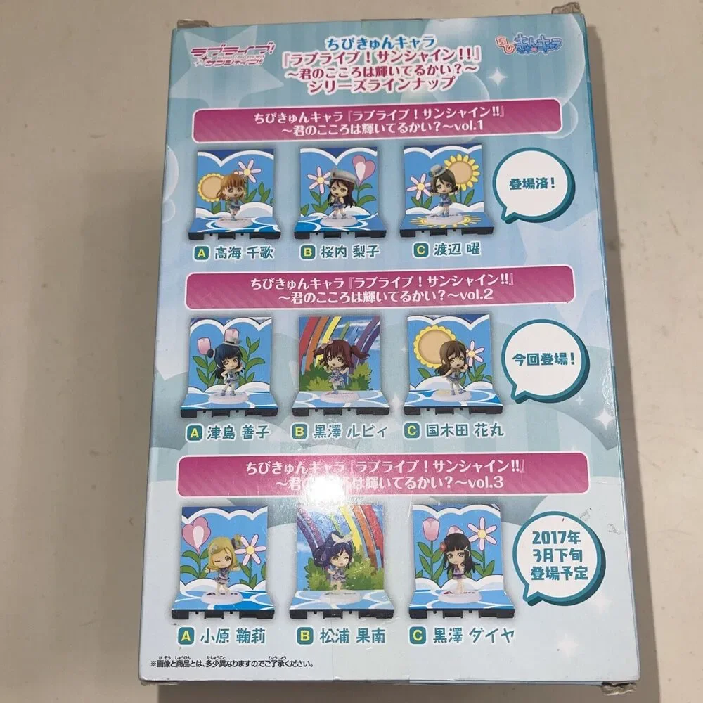 Aqours NEW Love Live Sunshine Ruby Kurosawa - Japan Chibi Figure Vol. 2.  Mm55